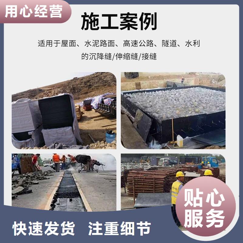 沥青木板厂家实力厂家厂家