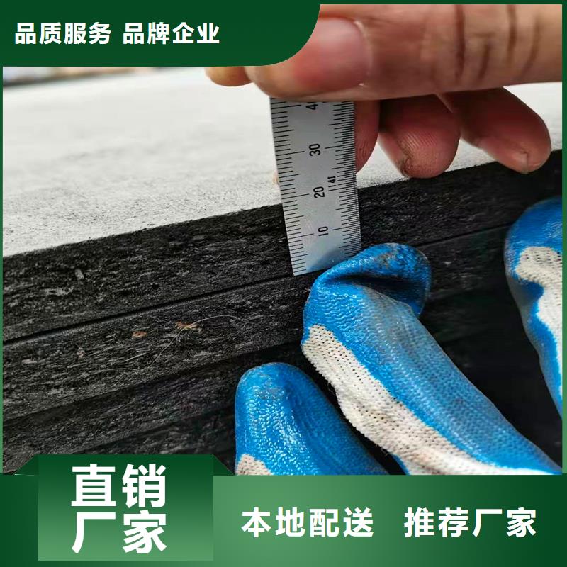 沥青木丝板厂家公司厂家