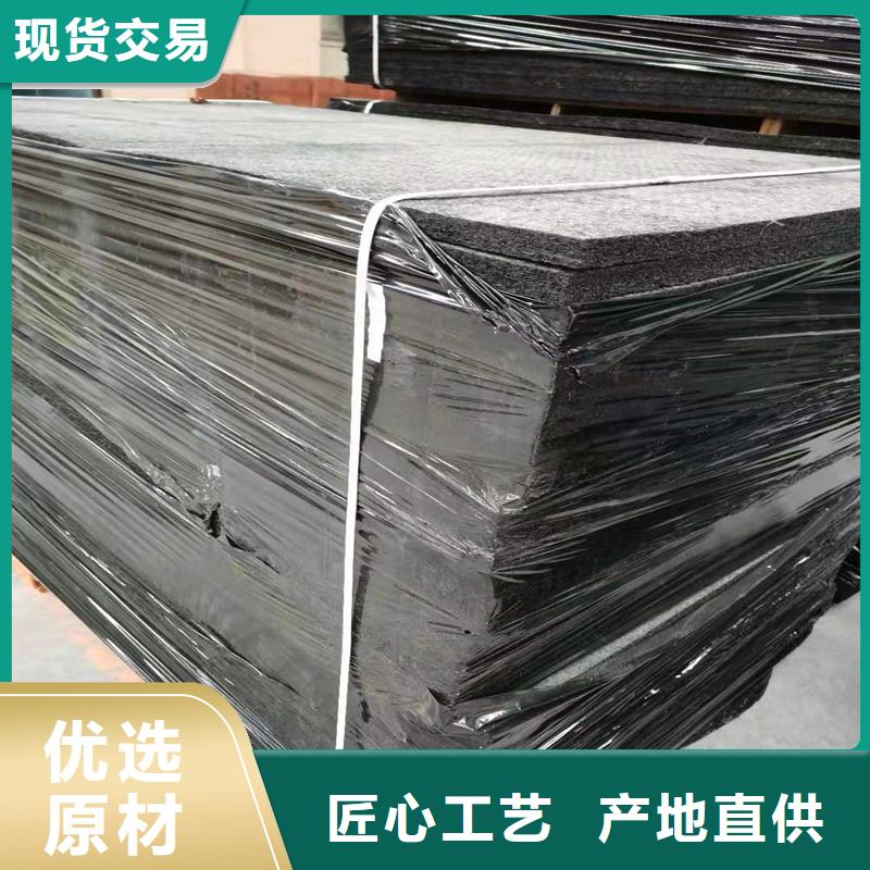 沥青纤维板欢迎咨询厂家