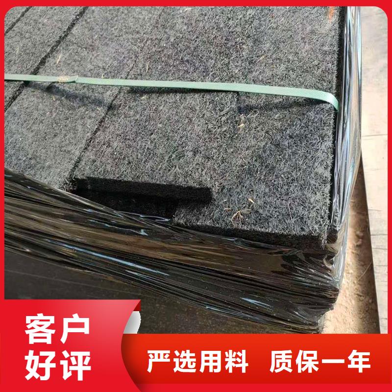 沥青木丝板品质保障厂家