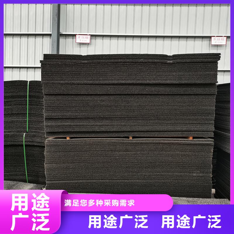 沥青木丝板品质保障厂家