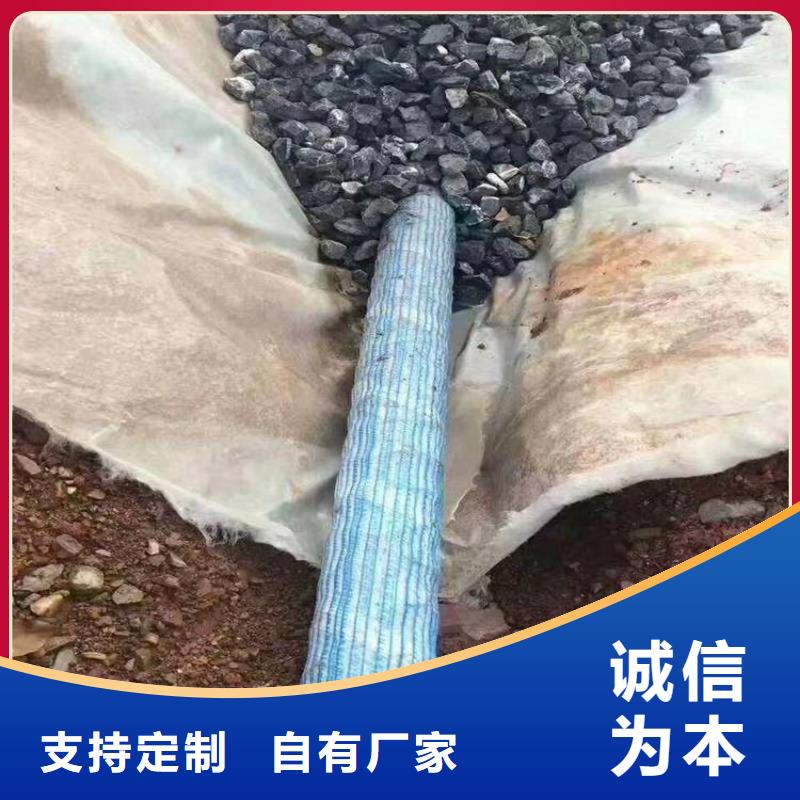软式透水管-止水铜片根据要求定制