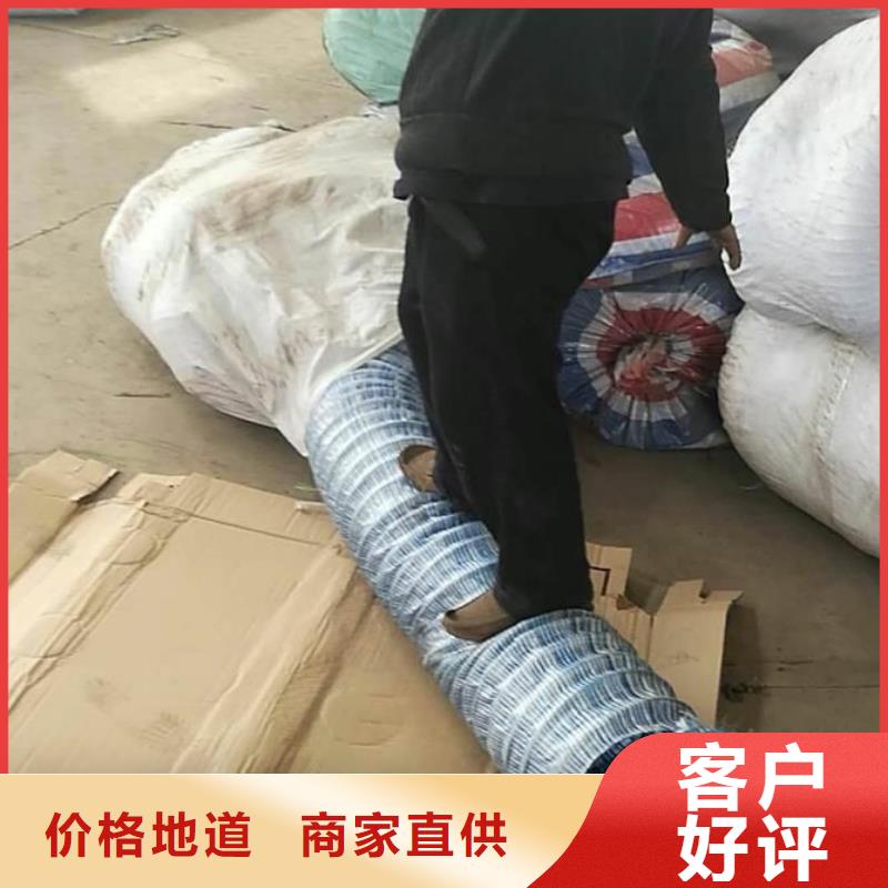 软式透水管-止水铜片根据要求定制