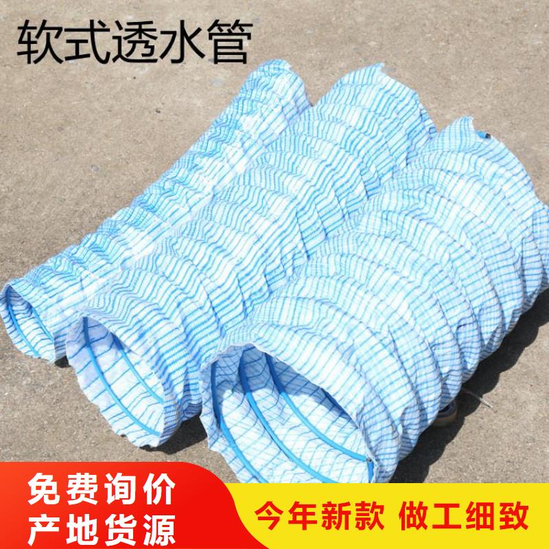 软式透水管沥青麻筋不只是质量好