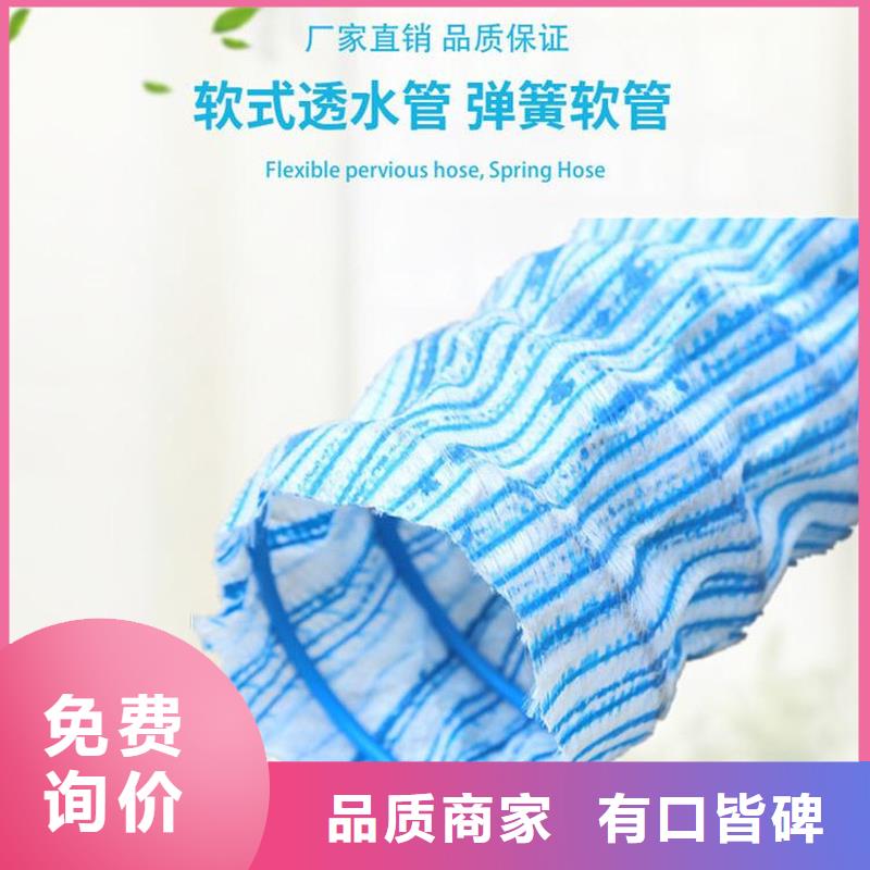 软式透水管_土工布货源直销