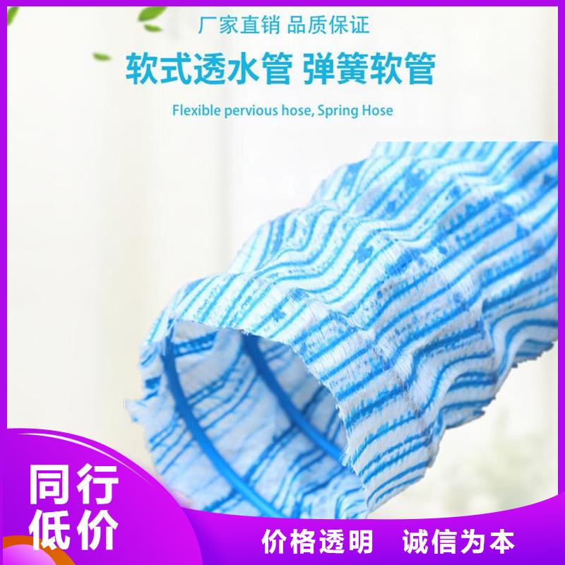 软式透水管沥青麻筋不只是质量好