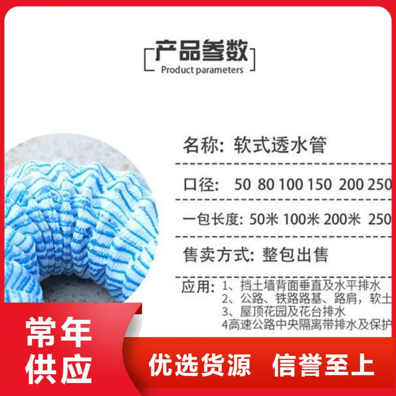 软式透水管沥青麻筋不只是质量好