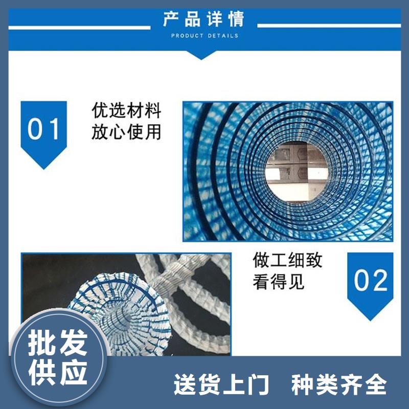 软式透水管_土工布货源直销