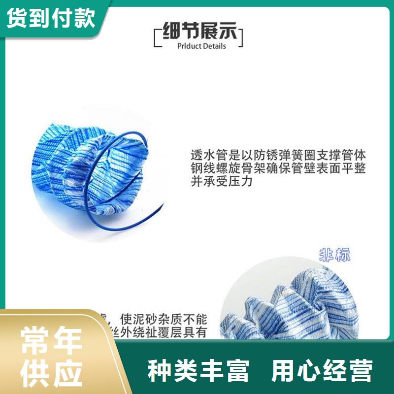 软式透水管沥青麻筋不只是质量好
