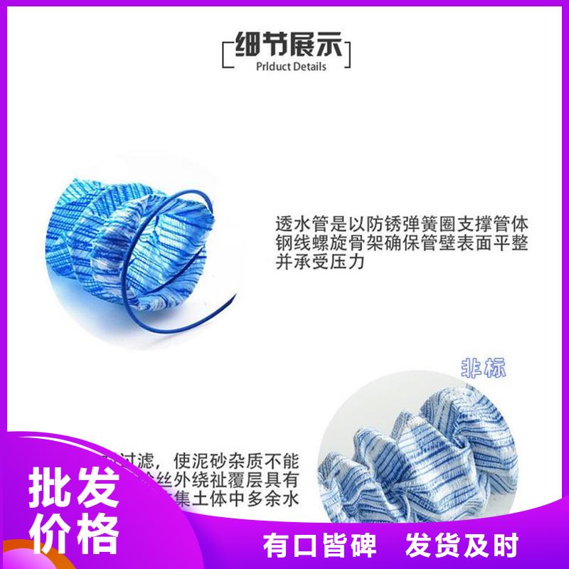 软式透水管沥青麻筋不只是质量好