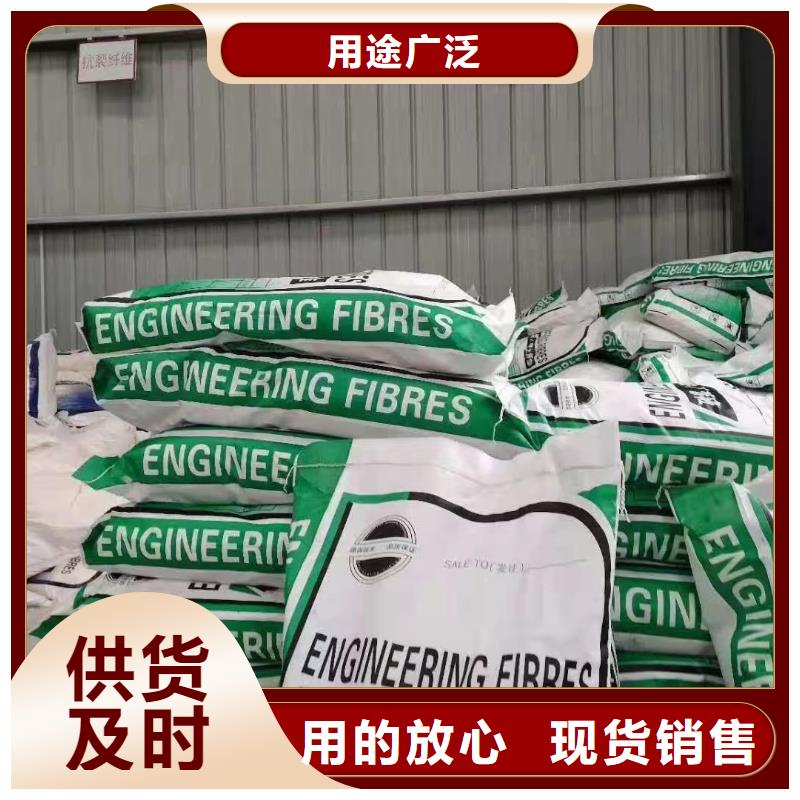 风电基础JK-7型聚乙烯醇纤维来图定制