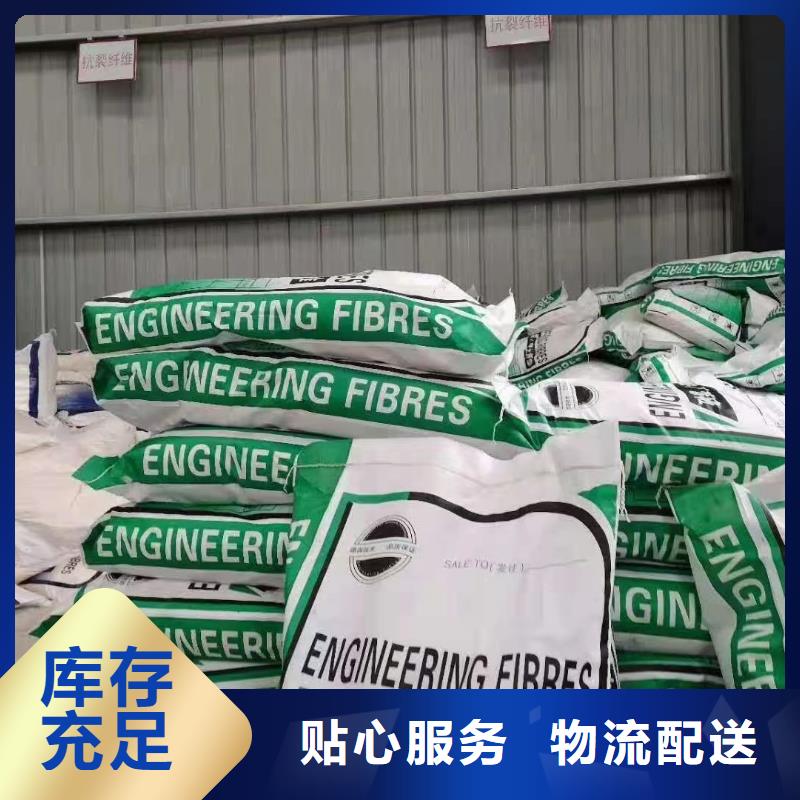 螺旋形聚乙烯醇抗裂纤维销售