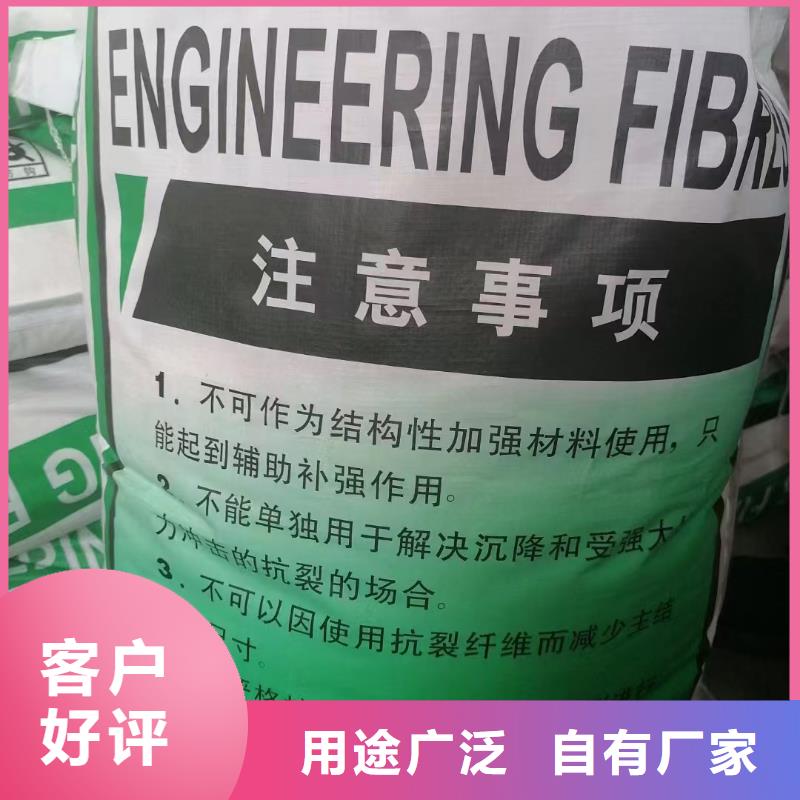 jk-6螺旋形聚乙烯醇纤维产品介绍