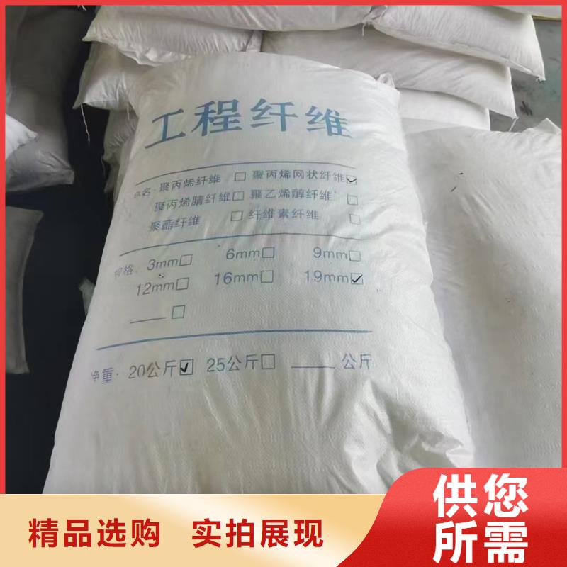 螺旋形聚乙烯醇纤维发货快