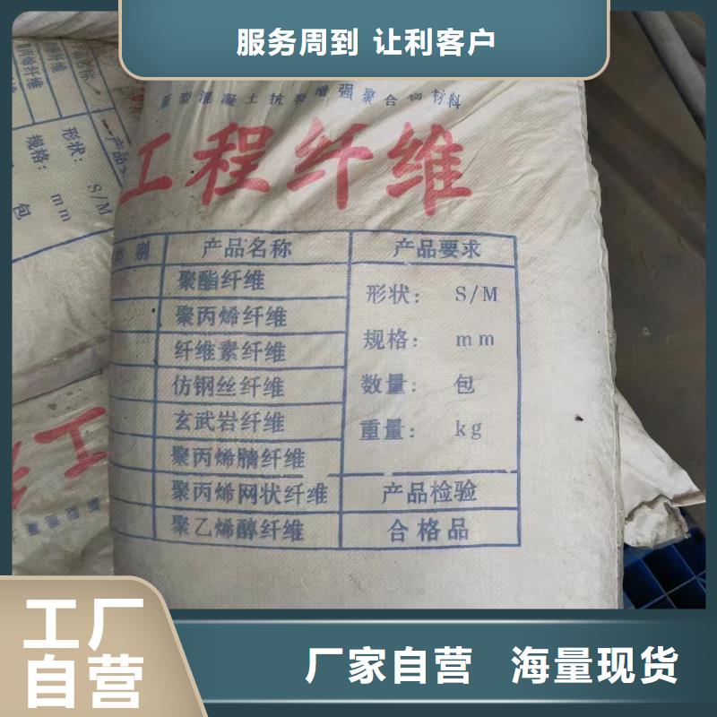 螺旋形聚乙烯醇纤维厂家直销供应商