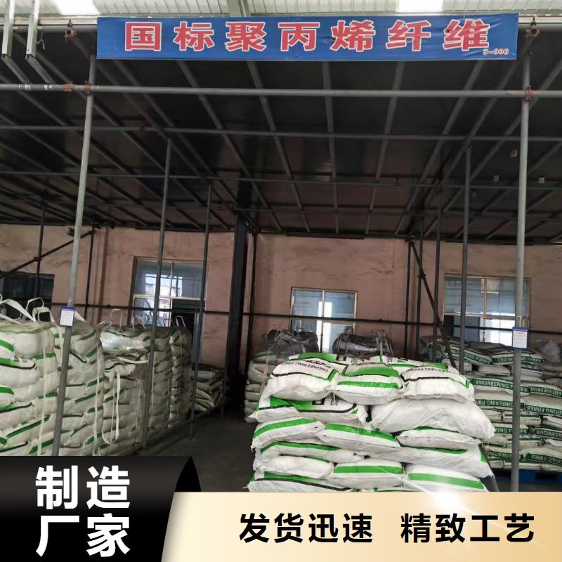 螺旋形聚乙烯醇纤维材料施工价格