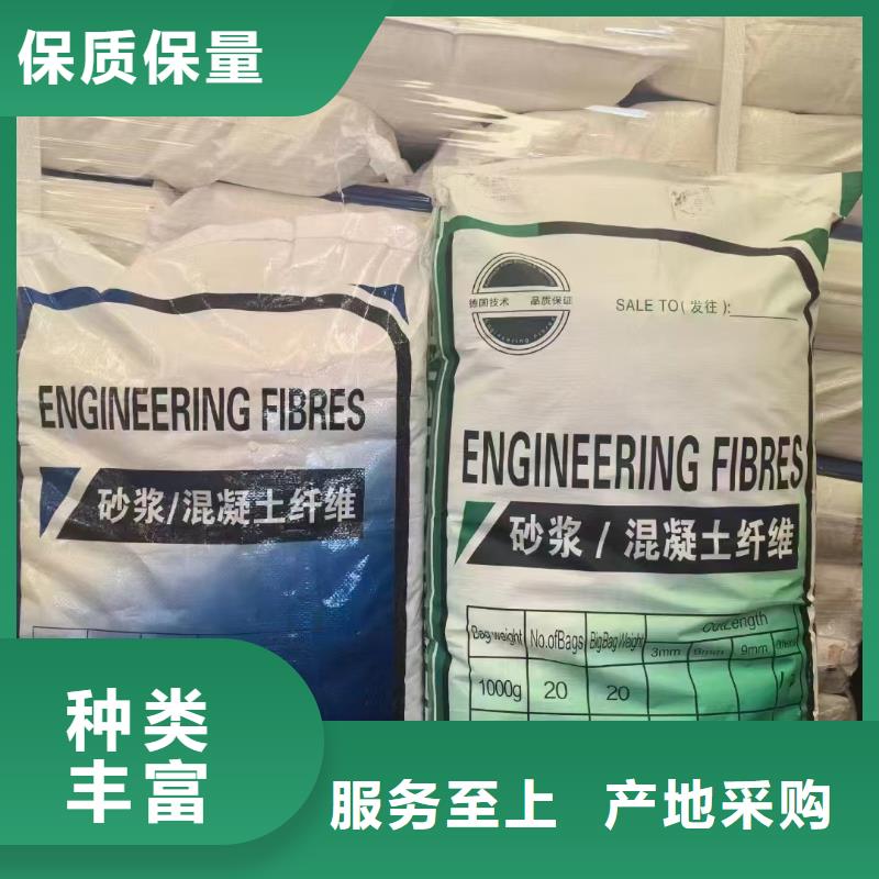 风电基础JK-7型聚乙烯醇纤维来图定制