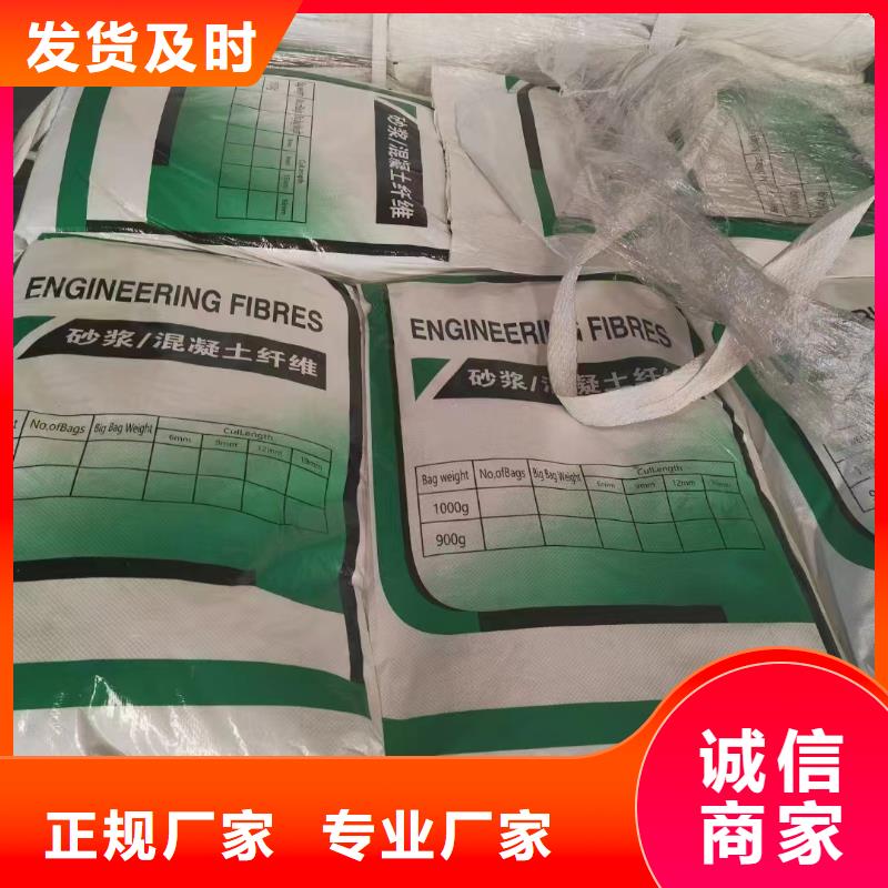 风电基础螺旋形聚乙烯醇纤维免费咨询