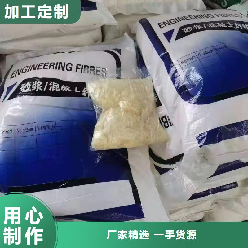 风电基础螺旋形聚乙烯醇纤维售后无忧