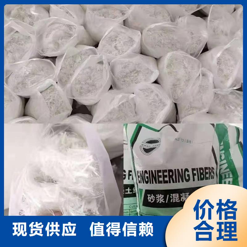 阻裂抗渗jk-7型螺旋形聚乙烯醇纤维报价