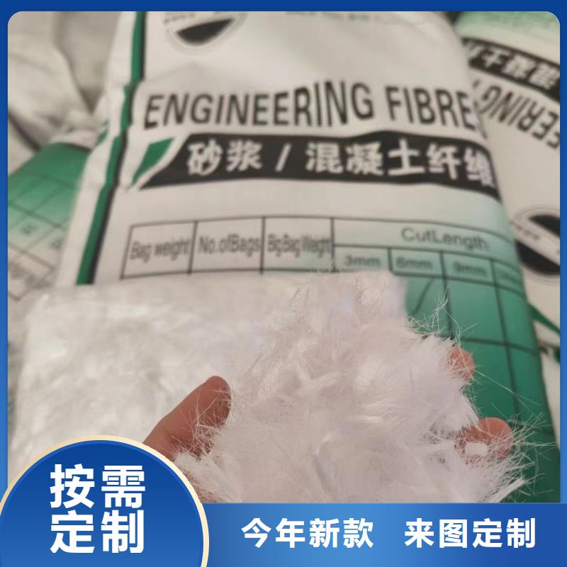 风电基础JK-7型聚乙烯醇纤维批发零售