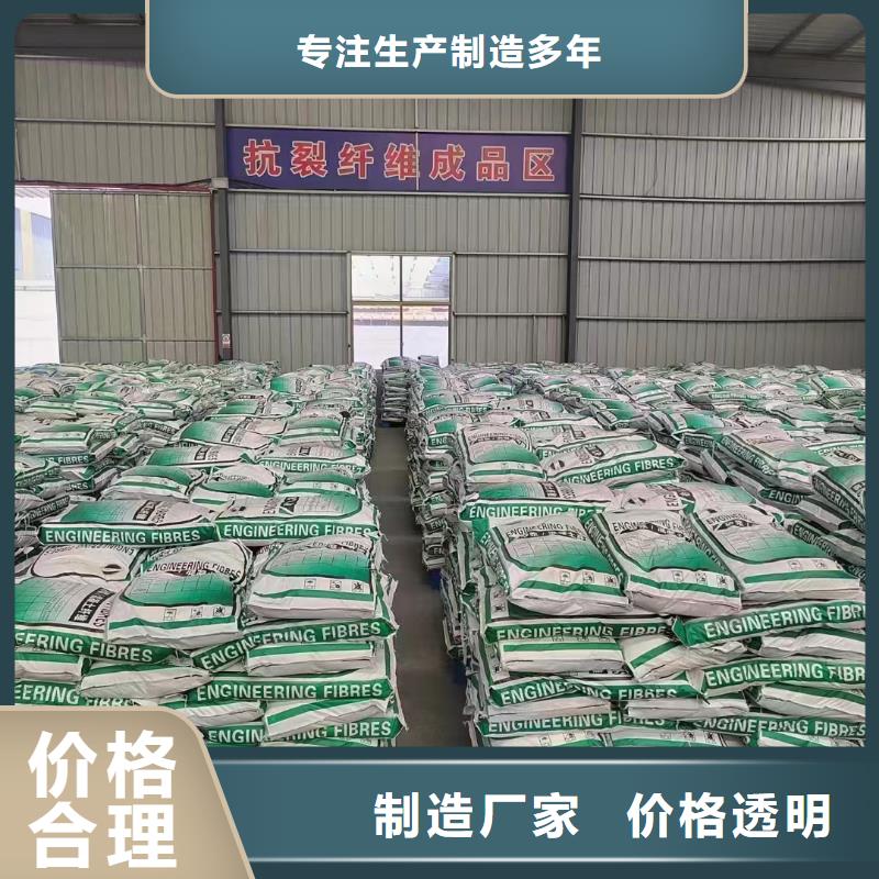阻裂抗渗jk-7型螺旋形聚乙烯醇纤维报价