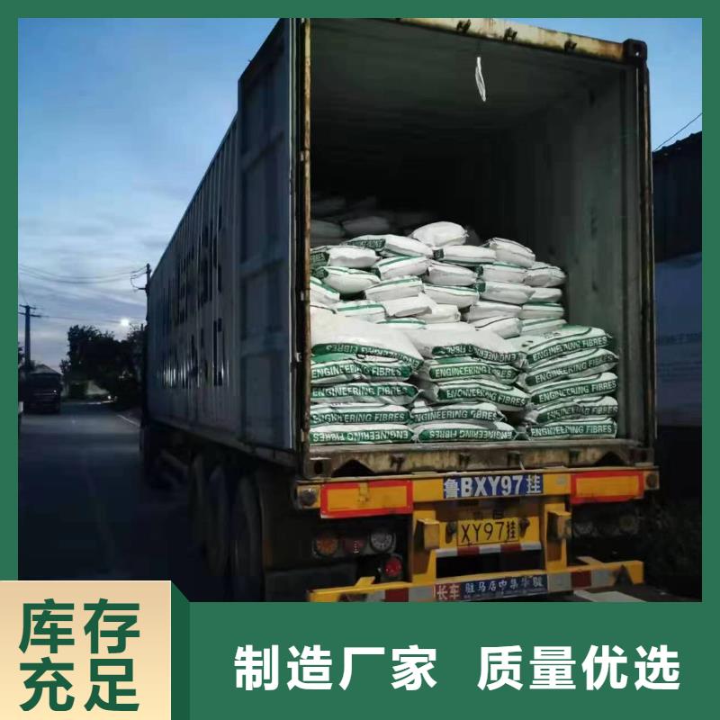螺旋型聚乙烯醇纤维种类齐全