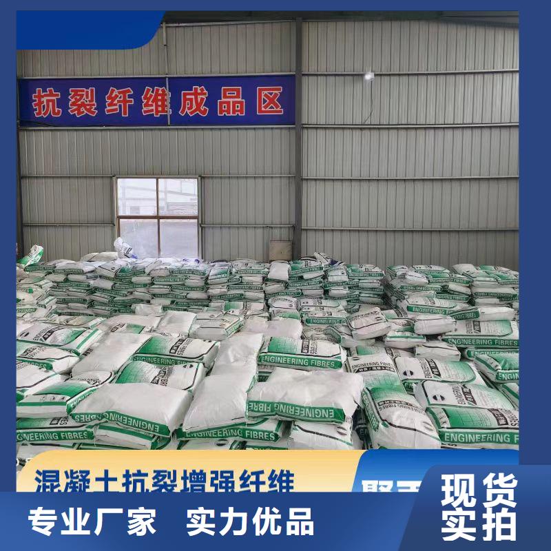 JK-7型螺旋乙烯醇抗裂纤维生产基地厂家电话号码
