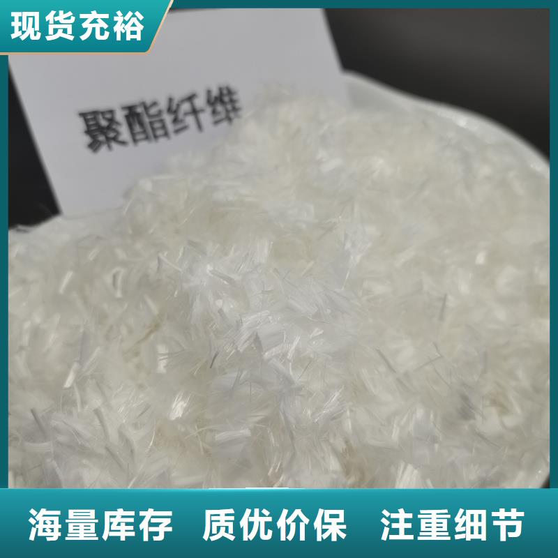 螺旋形聚乙烯醇纤维发货快