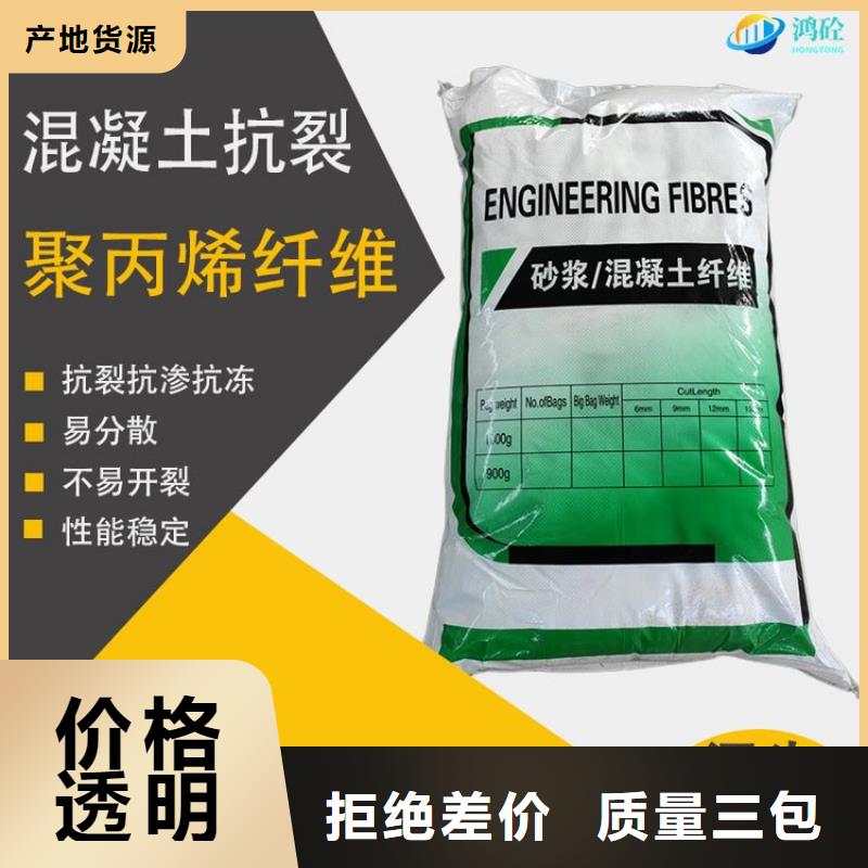 JK-7型螺旋形聚乙烯醇纤维施工