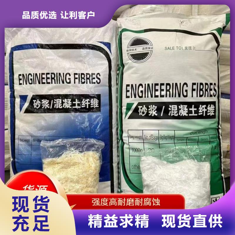 螺旋型聚乙烯醇纤维种类齐全
