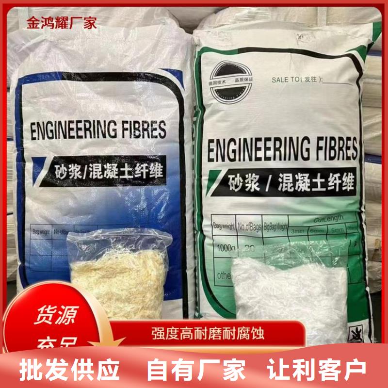 风电基础JK-7型聚乙烯醇纤维来图定制