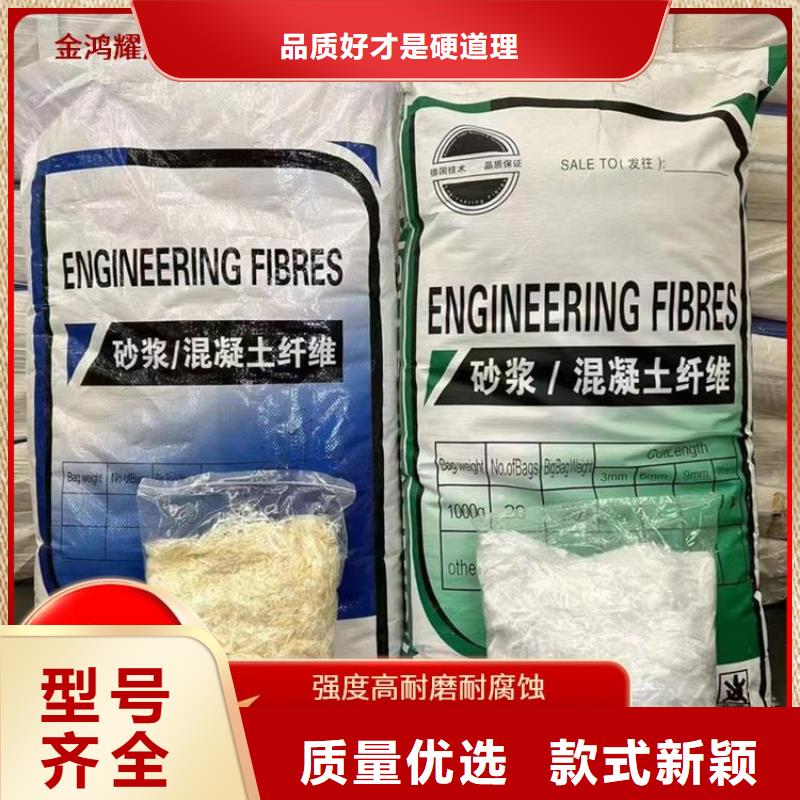 风电基础螺旋形聚乙烯醇纤维免费咨询