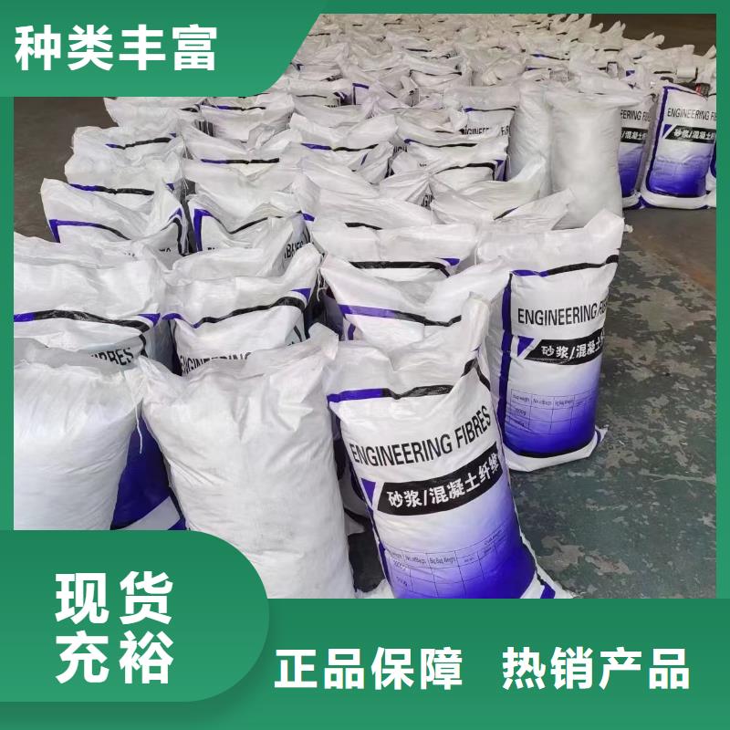 聚丙烯醇纤维(PVA)制造厂家厂家
