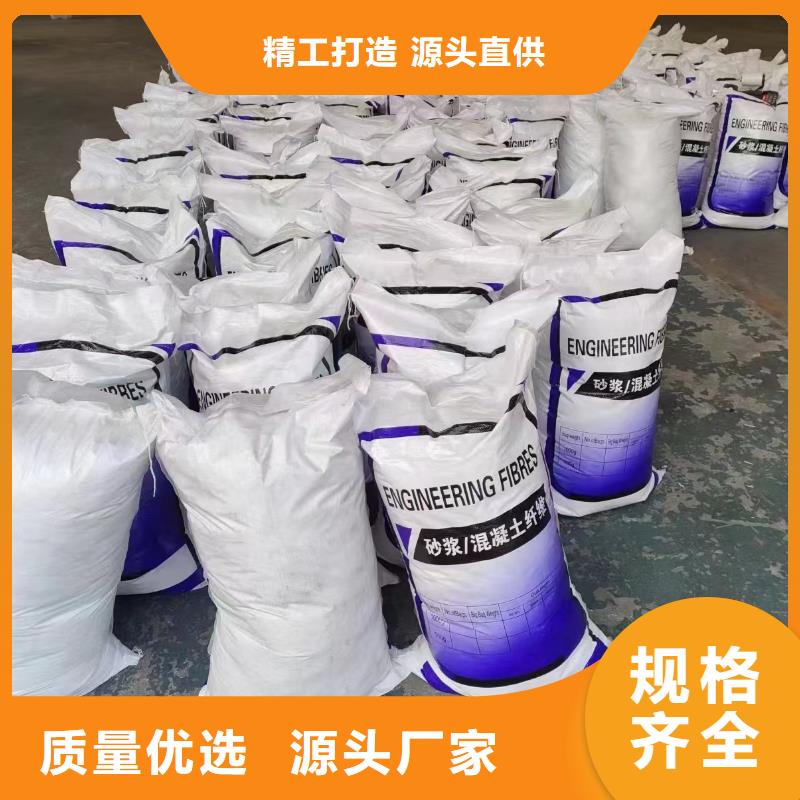 风电基础JK-7型聚乙烯醇纤维来图定制