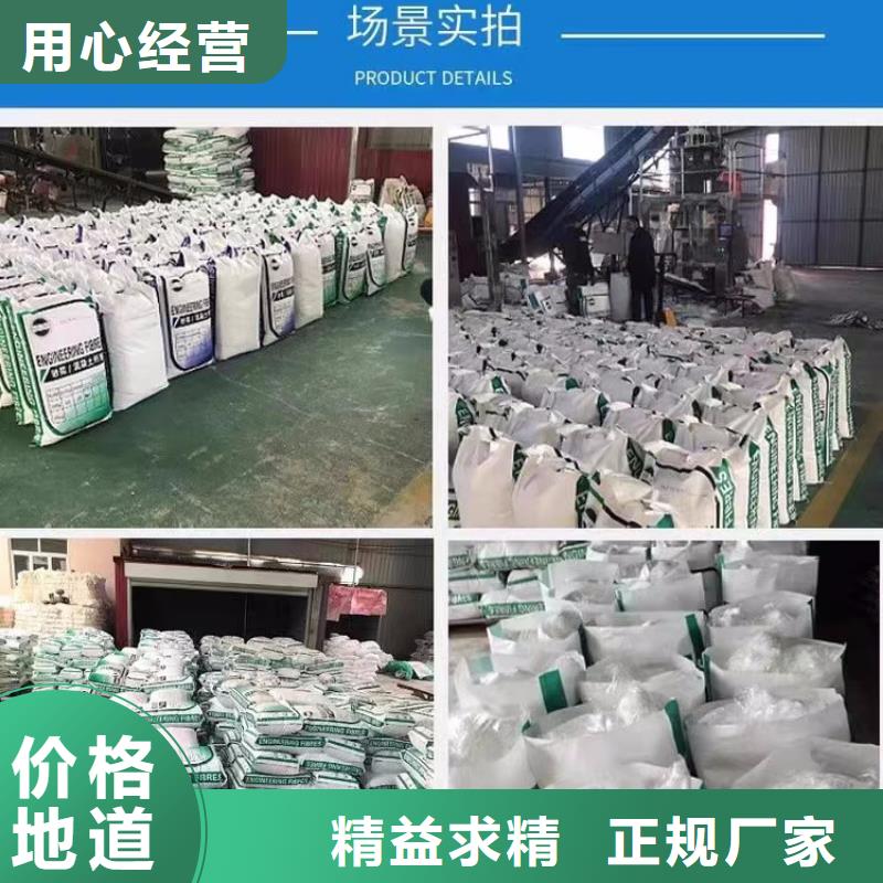 螺旋形聚乙烯醇纤维厂家直销供应商