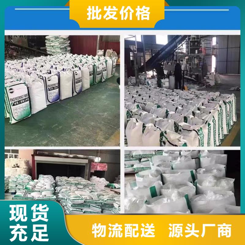螺旋型聚乙烯醇纤维全国发货厂家