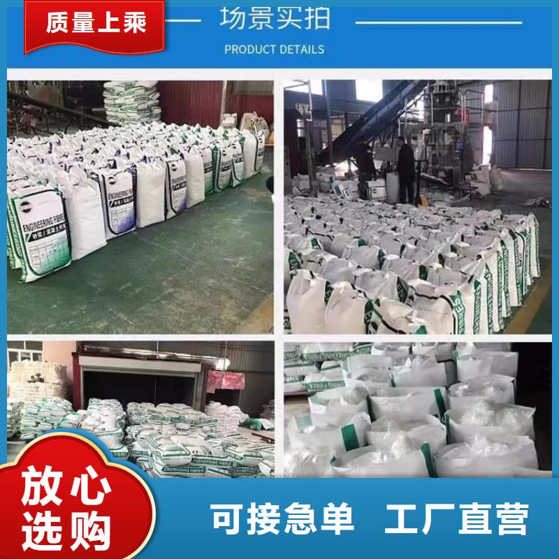 风电基础JK-7型聚乙烯醇纤维来图定制