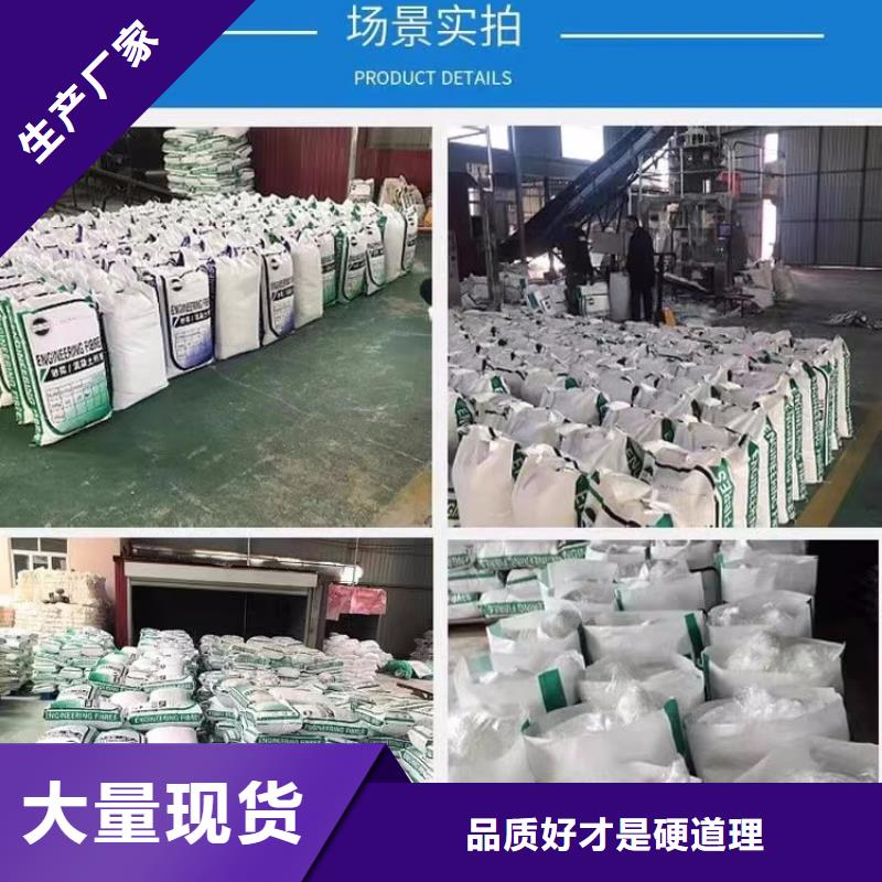 聚丙烯醇纤维(PVA)制造厂家厂家