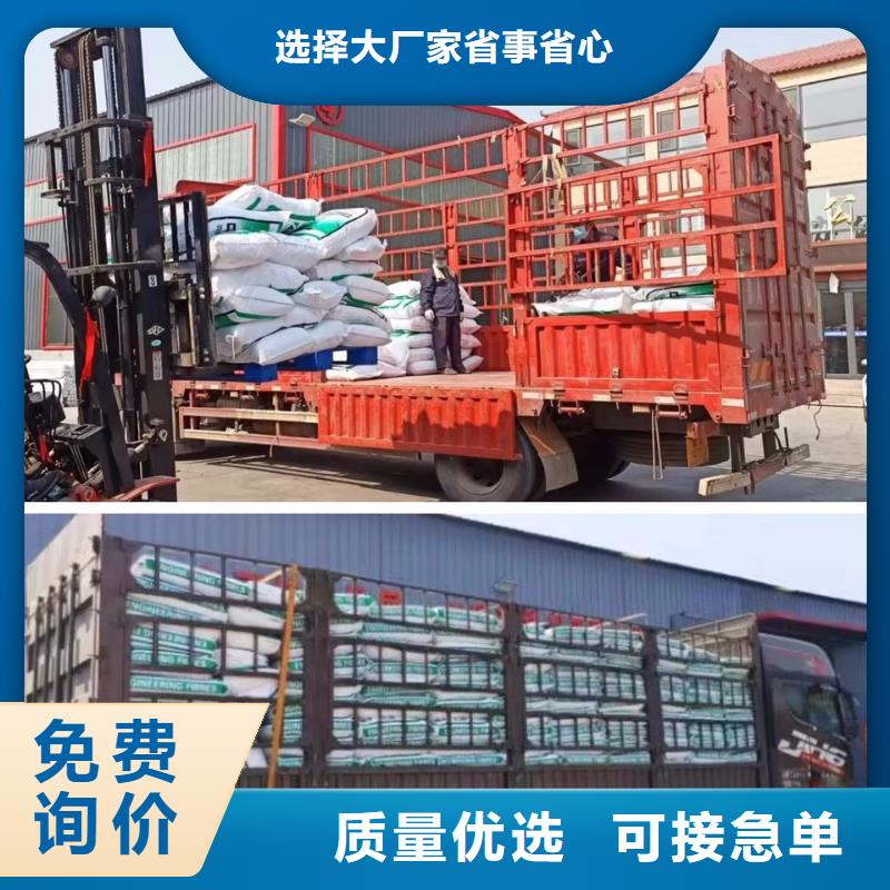 螺旋形聚乙烯醇纤维正规厂家价格多少