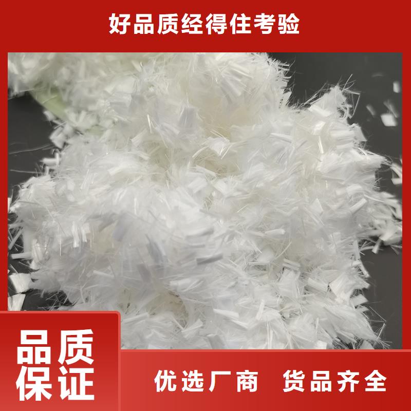 聚丙烯醇纤维(PVA)制造厂家厂家
