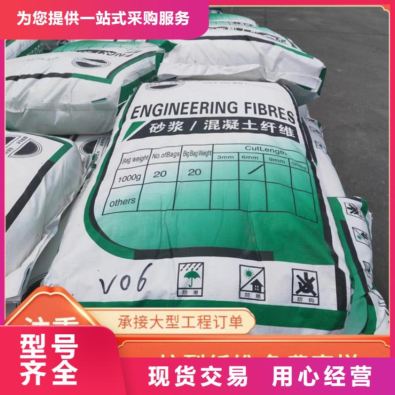 风电基础JK-7型聚乙烯醇纤维来图定制