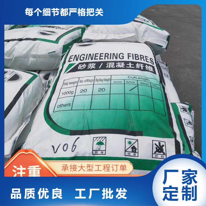 螺旋型聚乙烯醇纤维全国发货厂家
