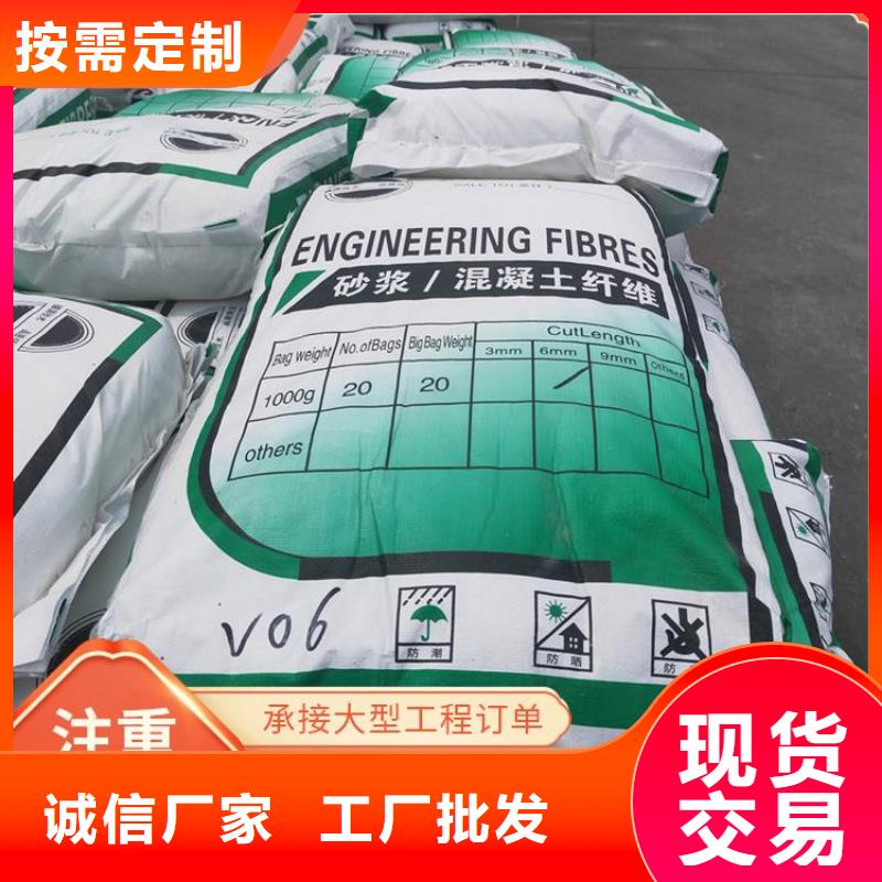 风电基础螺旋形聚乙烯醇纤维免费咨询