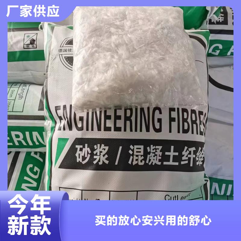 聚丙烯醇纤维(PVA)制造厂家厂家