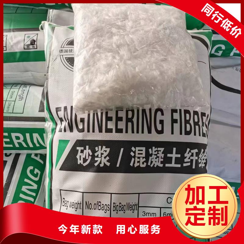 风电基础JK-7型聚乙烯醇纤维来图定制