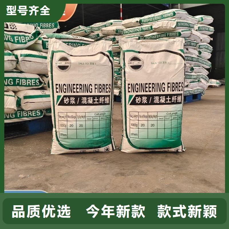 规格齐全的风电基础JK-7型聚乙烯醇纤维经销商