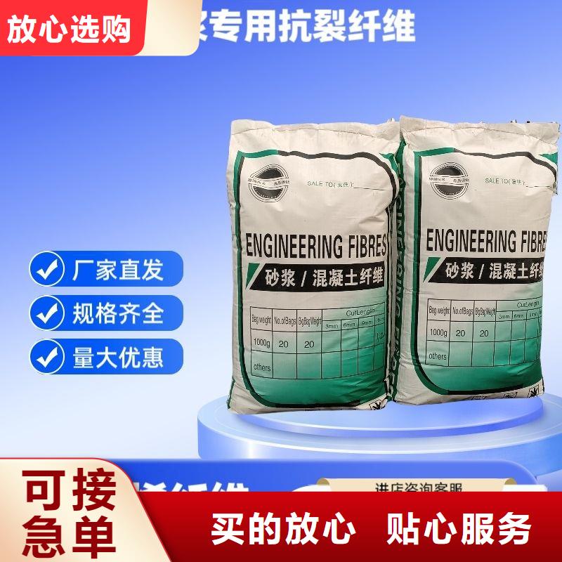 注重抗裂纤维螺旋形聚乙烯醇纤维质量的生产厂家