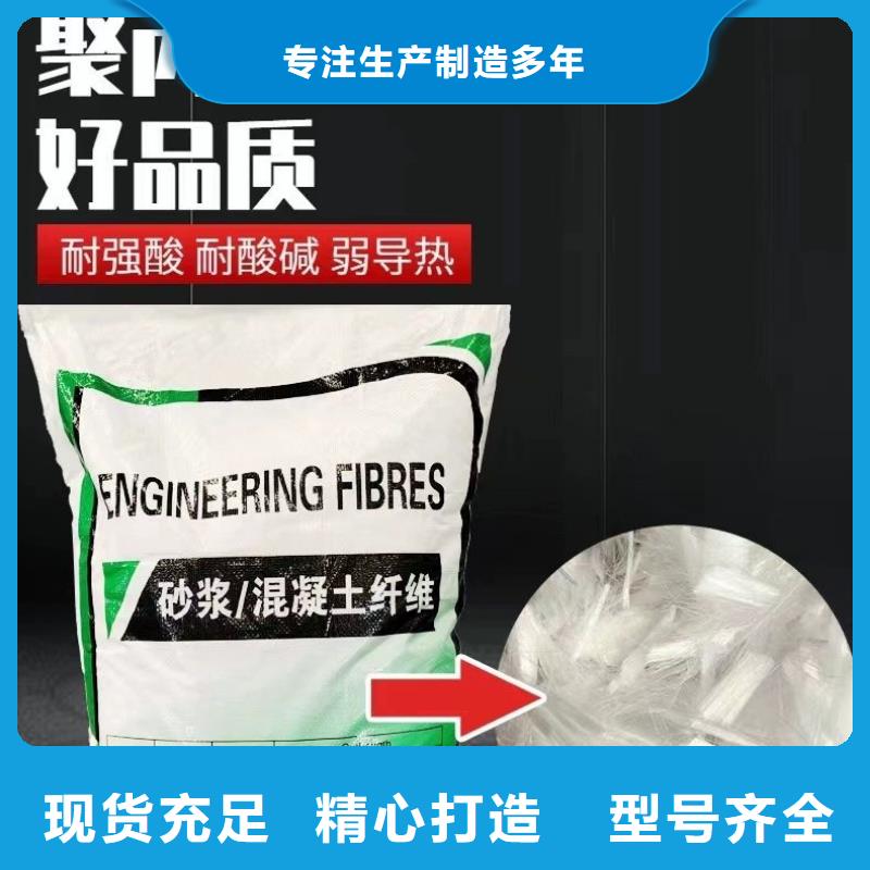 阻裂抗渗jk-7型螺旋形聚乙烯醇纤维货真价实