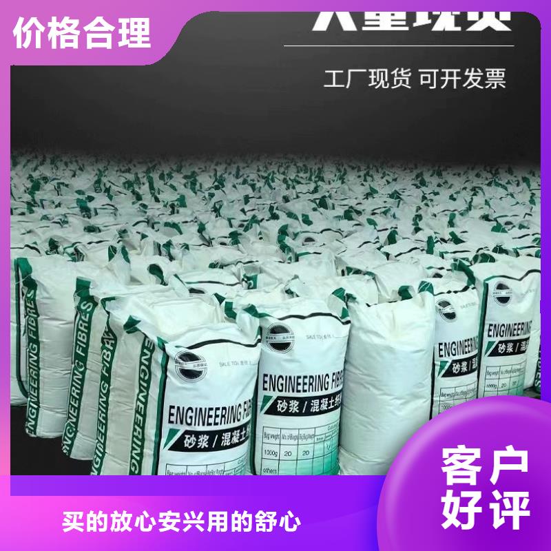 螺旋形聚乙烯醇抗裂纤维定制厂家